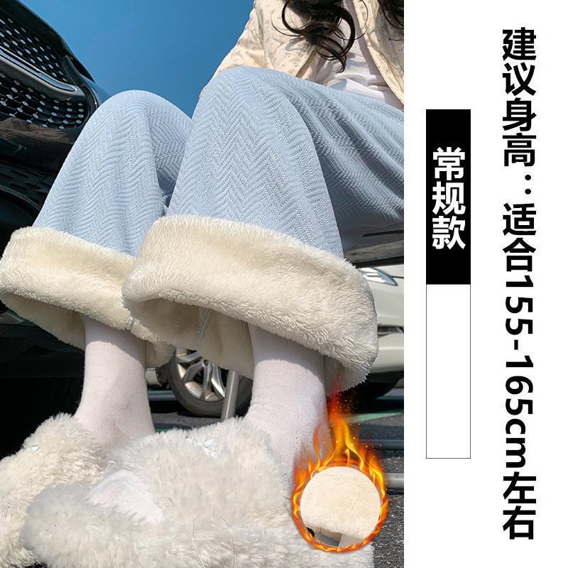 Blue Chenier Wide Leg Pants Women's Autumn and Winter High Waist Loose Lazy Straight Herringbone Casual Fleece Knitted Pants