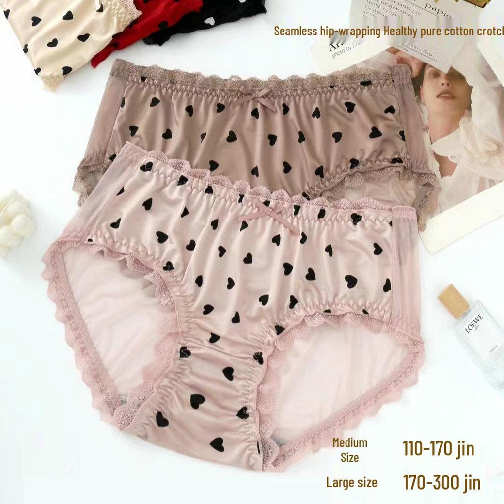 Plus Size Sexy Lace Mesh Seamless Women's Hip-Hugging Triangle Panties - Ice Silk Fat MM 200-300 Jin