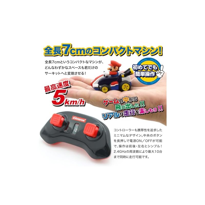 Kyosho Egg Mini Mario Kart R/C Collection Mario TV036M