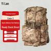 Yi Lan Camouflage Backpack