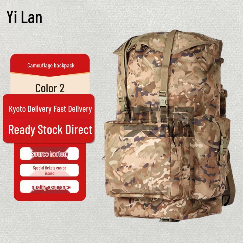 Yi Lan Camouflage Backpack