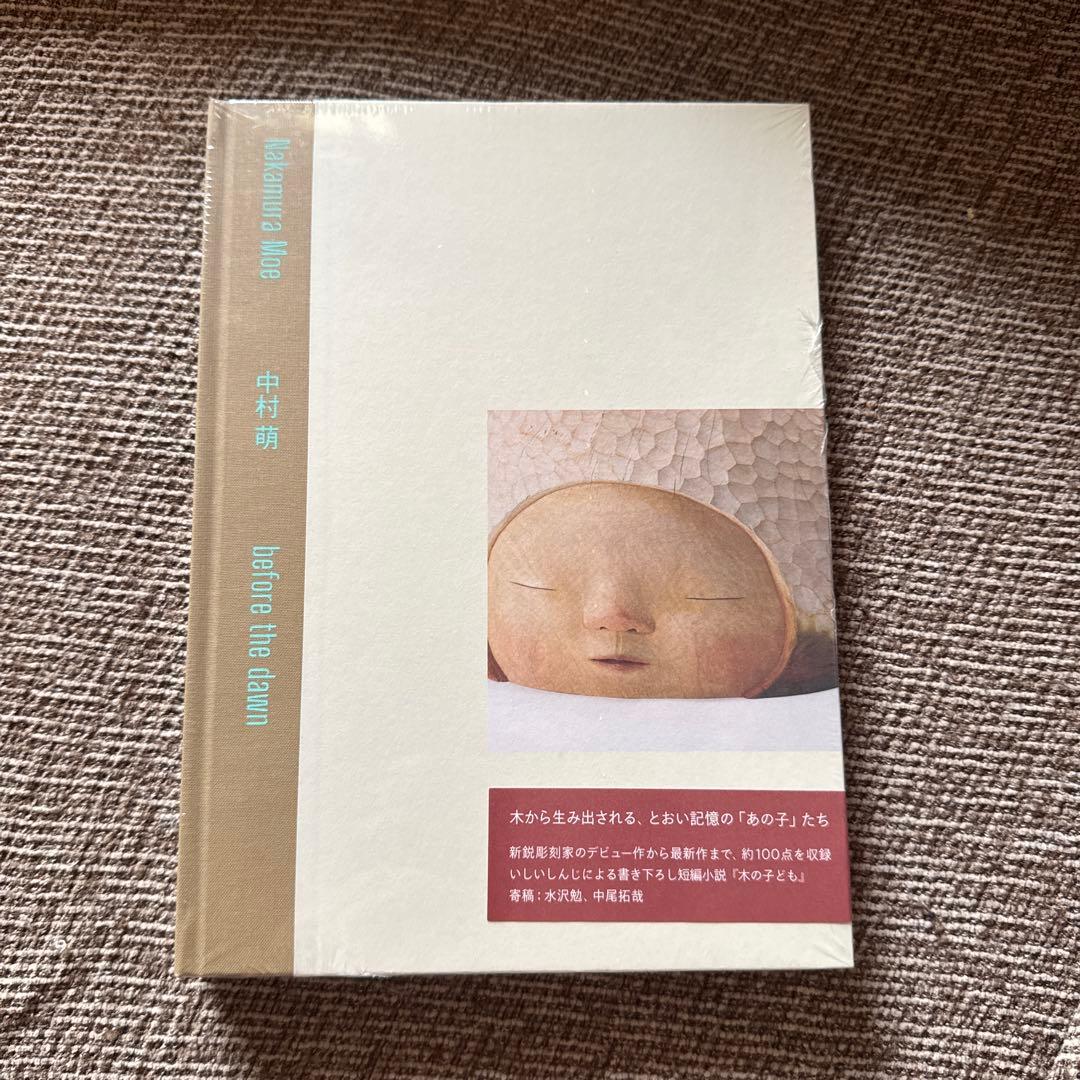 Unopened before dawn Nakamura Moe Collection