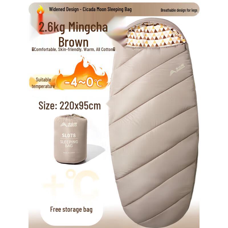 Beishanlang All-Season Warm Adult Sleeping Bag