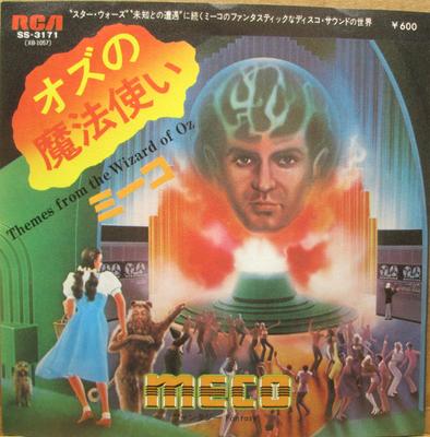 7inch Record MECO  Themes From The Wizard Of Oz SS3171 RCA 1978 Japan Dance  Electronica Used