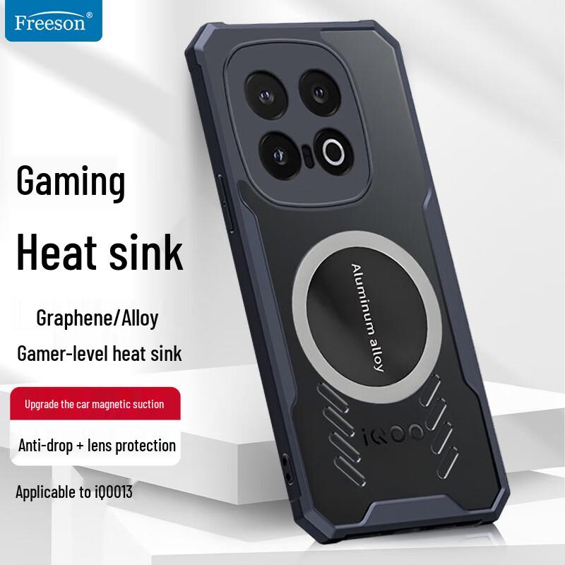 

Freeson Magnetic Cooling Transparent Phone Case for Vivo