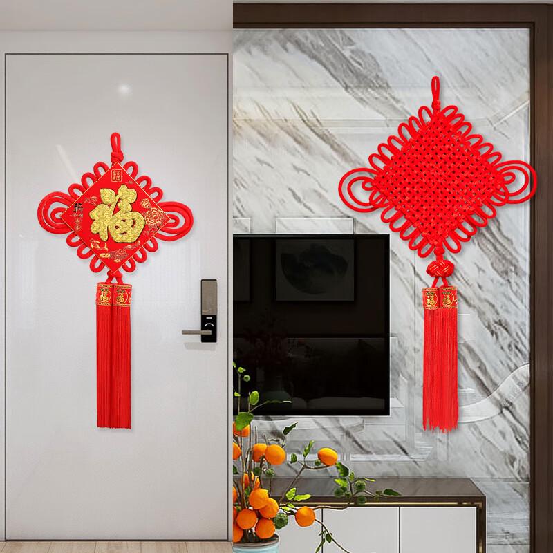 Red Fu Chinese Knot Hanging Ornament