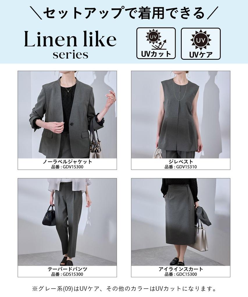 Rope Picnic Tapered Compatible GDS15300 Conmain 38 [UV Protection] Linen-Like Pants/Set-Up Women's (40)