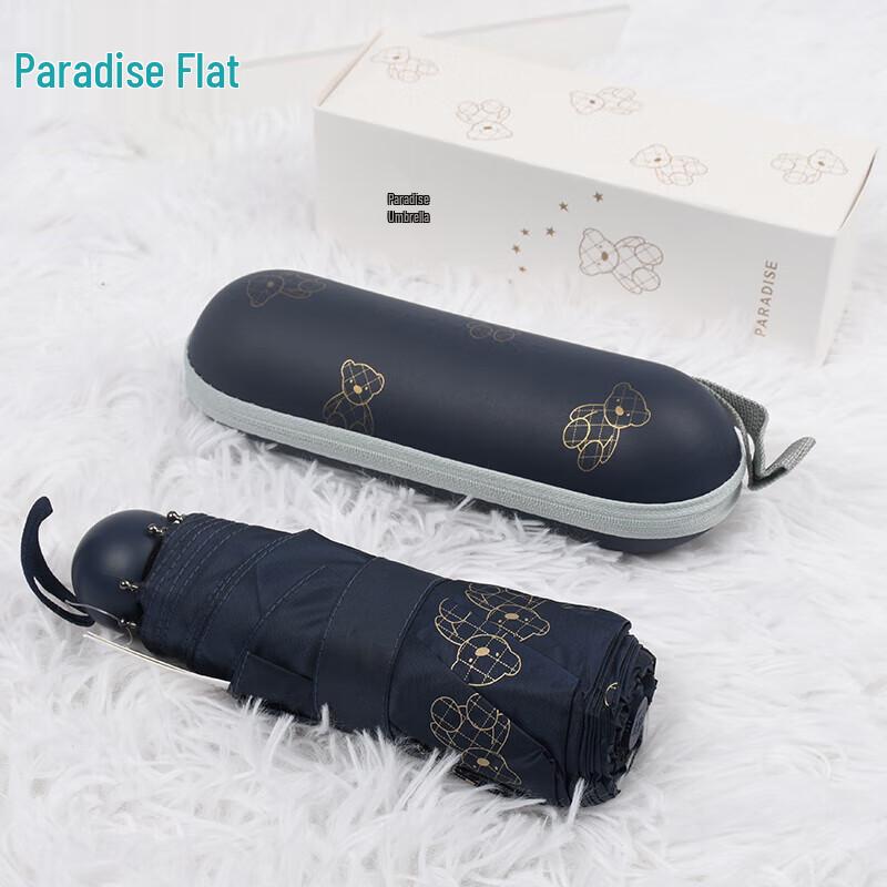 

Heaven Magic Bear 5-Fold Anti-UV Sun Umbrella