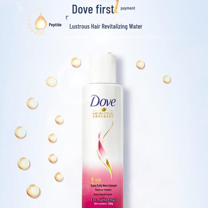 DOVE Daily Nourishing Repair Shampoo