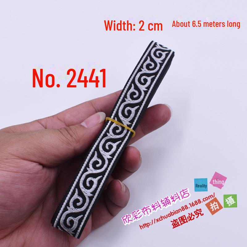 Panglică Etnică Jacquard cu Broderie din Dantelă, Roșu, 2CM - Performanță Scenă & Accesoriu Vestimentar DIY