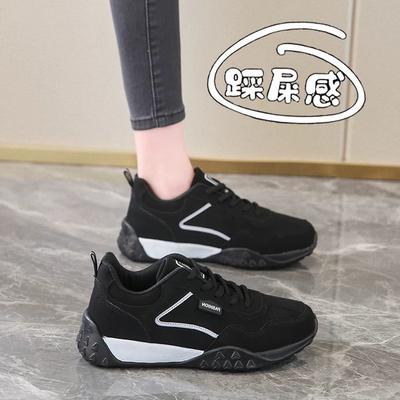 Chaussures unisexes – Baskets
