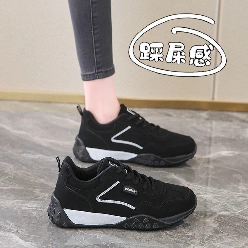Neue schwarze lässige Sportschuhe rutschfest weichsohlige Reiseschuhe