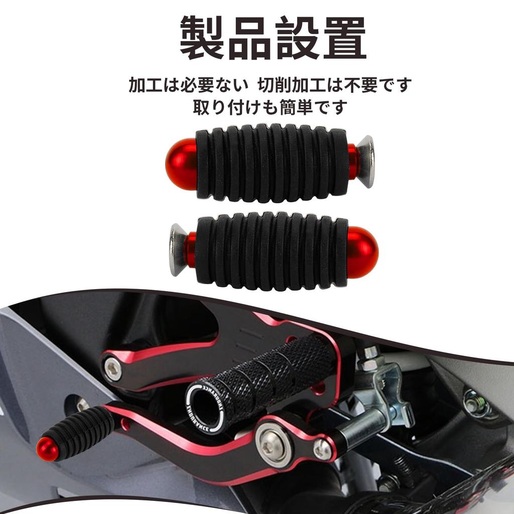 PSLER® Universal Motorcycle Foot Pedal Foot Peg Motorcycle Shift Peg Brake Peg