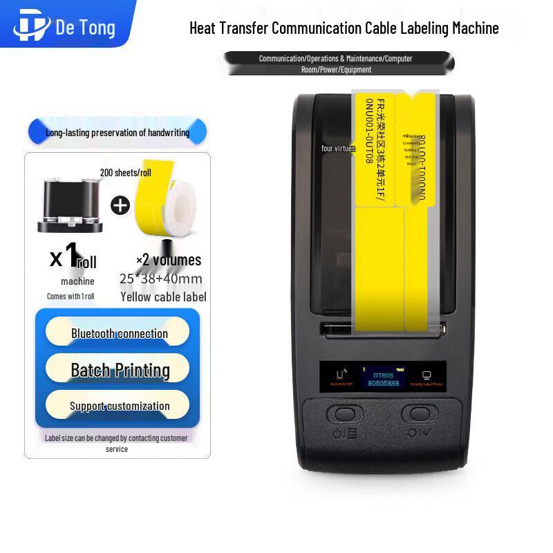 DeTong Smart Portable Label Printers & Accessories CN Plug (adapter Included)