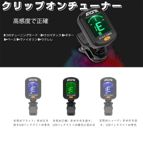 YIBOOOM Gitarrenstimmgerät, Clip-on Stimmgerät mit Stimmungsanzeige, Hochpräzises LCD-Display, Portables Stimmgerät mit eingebauter Ladefunktion, Schnell und genau für Gitarre