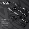 AUGER Eyebrow Kit with Eyebrow Shaving and Eyebrow Comb Pouch, Scissors, Tweezers, Razor, (HC2314)