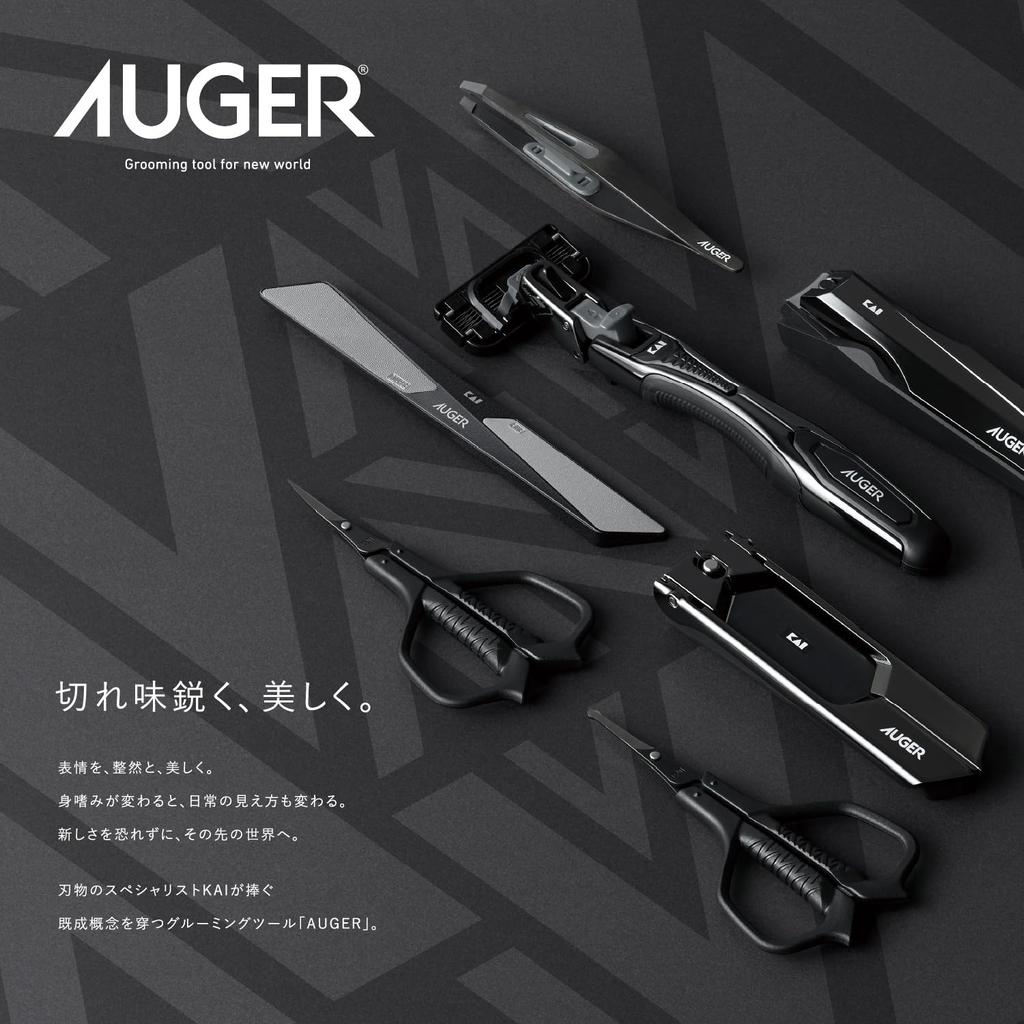AUGER Eyebrow Kit with Eyebrow Shaving and Eyebrow Comb Pouch, Scissors, Tweezers, Razor, (HC2314)