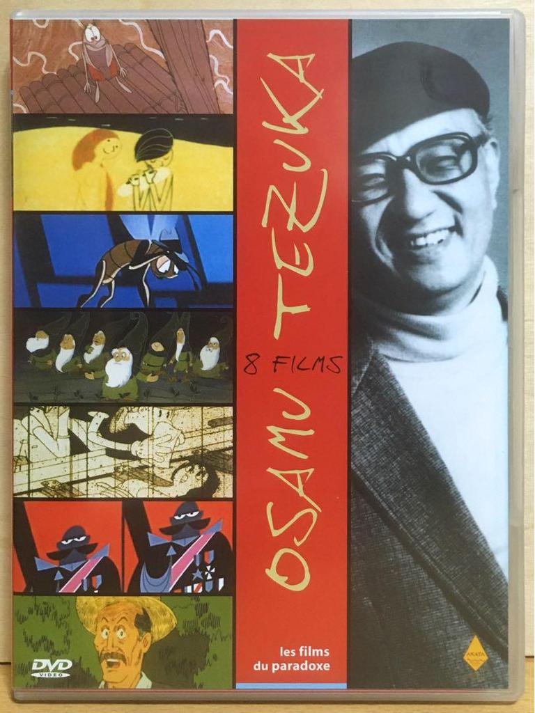 [USED] "OSAMU TEZUKA 8films" retail DVD