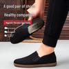 Pantofi slip-on pentru bărbați 2025 cu branț magnetic vibrator respirabil