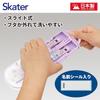 Skater Character 24 Poke Piece Antibacterial Dishwasher Safe Fluffy Lid Tight Lunch Box Oval Lunch Box 360ml Trio Set Cup Monster Kids Children Fluffy