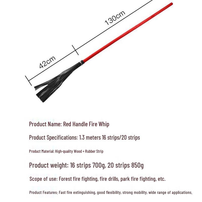 ADVANCE No. 2 Forest Fire Rubber Beater