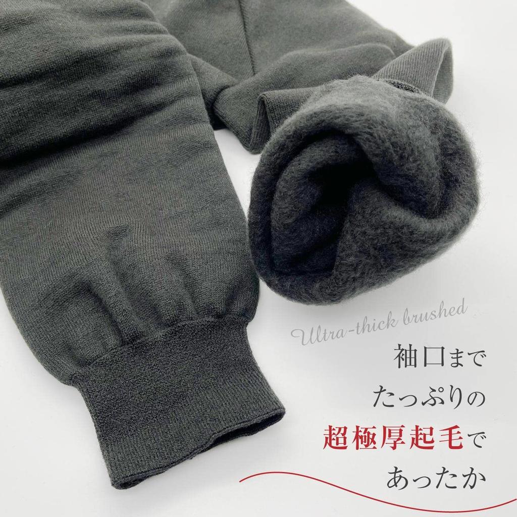 Mochijoy Warm Crew Neck Long Sleeve Innerwear for Women (super Thick)