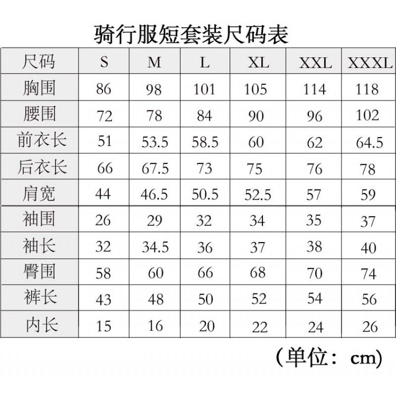 Cycling Jersey Set With Shorts Cap Breathable Quick-Dry Performance Wear Men Women Ride