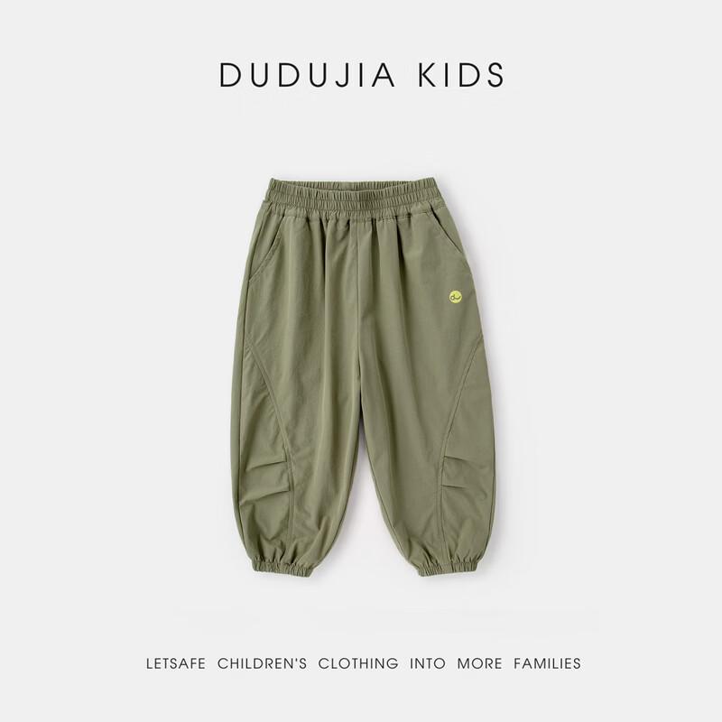 Dudu Family Kids' Spring Outdoor Long Pants