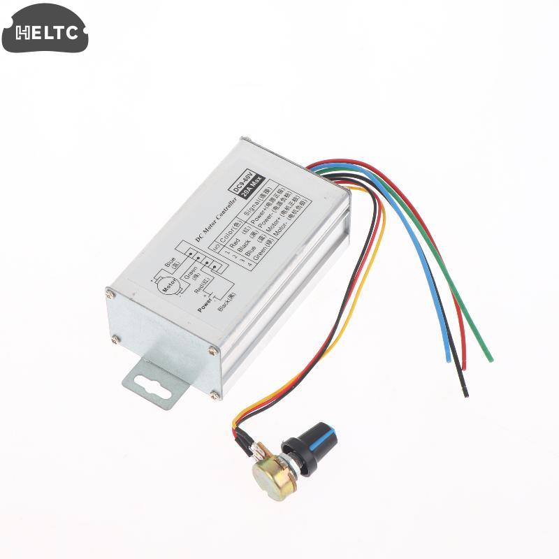 1Pcs PWM Speed Regulator Stepless DC Motor Speed Controller DC 9V-60V 12V 24V 60V 20A Motor Pulse Width Modulator Regulator