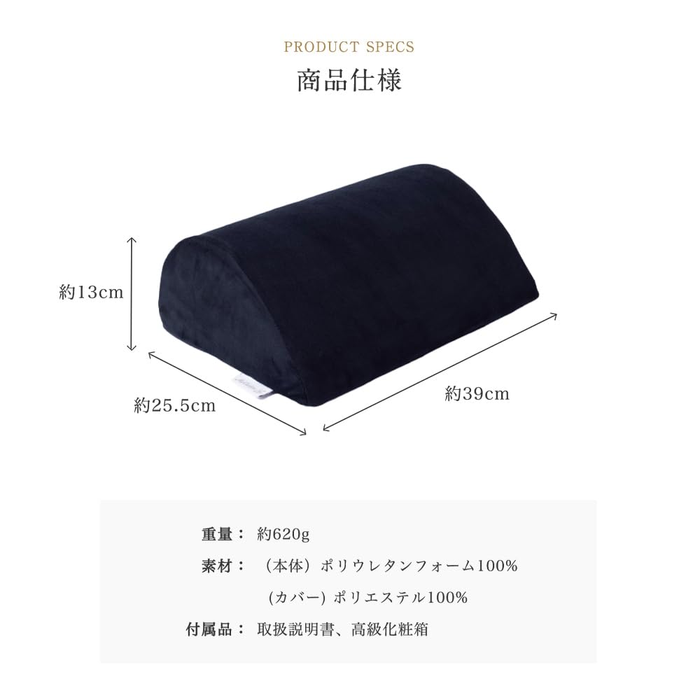 MyComfort Premium Foot Foot for Remote and as a Gift Footrest, Under-Desk Rest, Pillow, Work, Telework, Desk, Car, (Black)