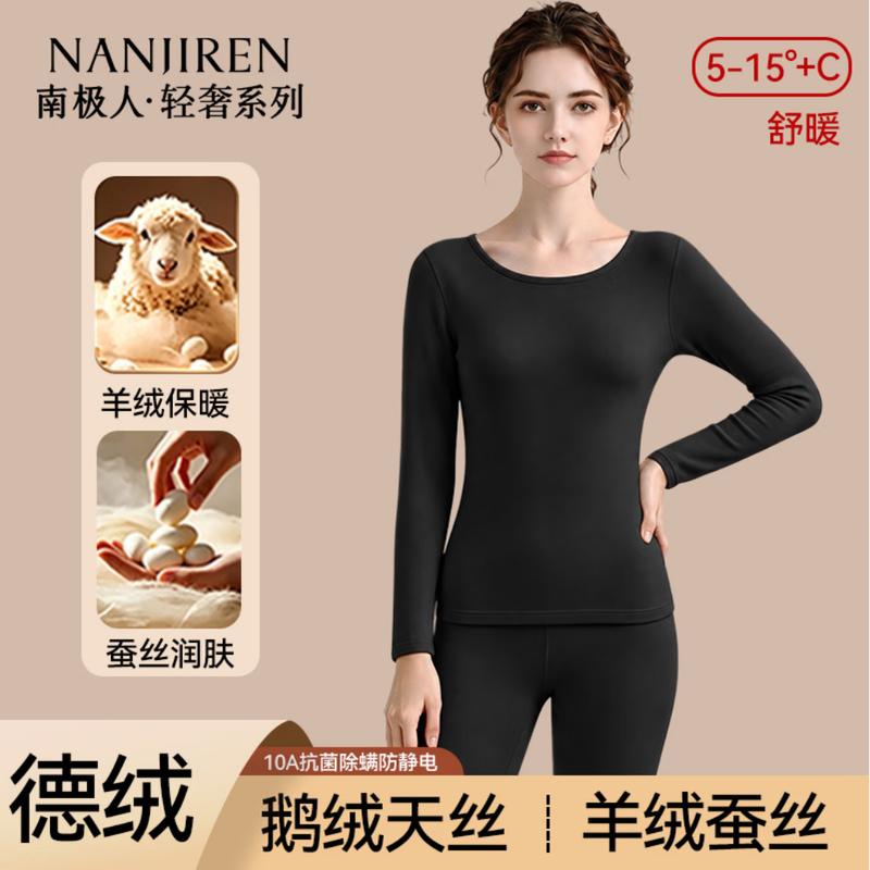 Nanjiren Women's Thermal Underwear Fleece-Lined Set