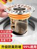 Floor Drain Deodorizer Filter Net Cover Universal for Bathroom Sewer Anti-Odor Device Bathroom Insect Prevention
