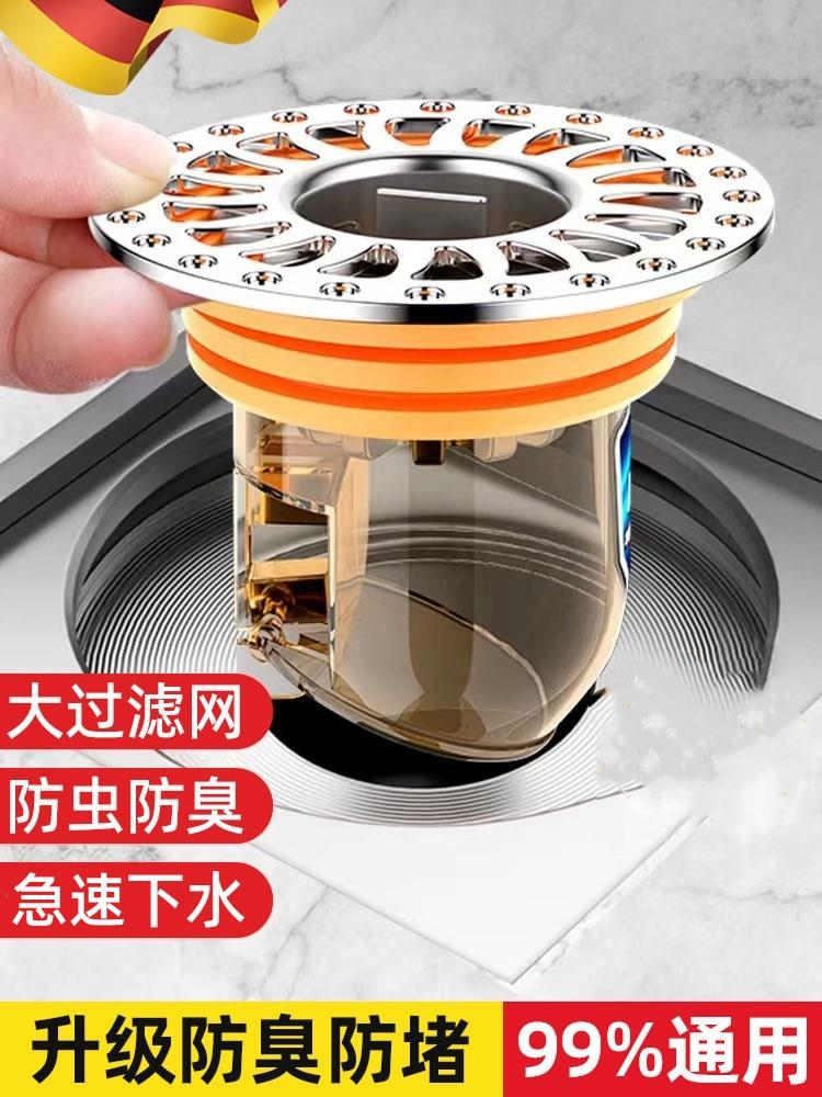 Floor Drain Deodorizer Filter Net Cover Universal for Bathroom Sewer Anti-Odor Device Bathroom Insect Prevention