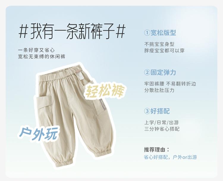 David Bella Children's Pants Spring New Boys' Outdoor Work Pants Baby Casual Leg Tights