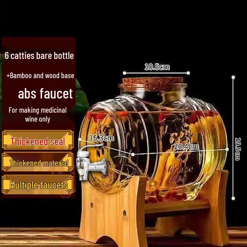 Homeglen Glass Fermentation Jar with Tap