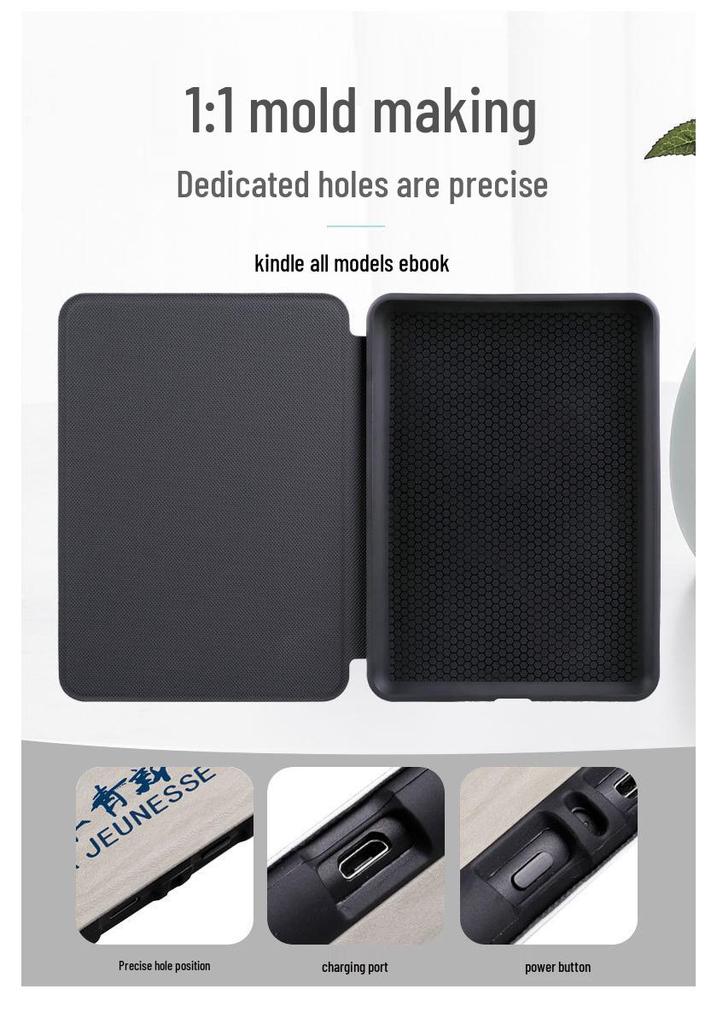 Kindle E-reader Case for KPW6 with Sleep Cover, Paperwhite 12th Gen