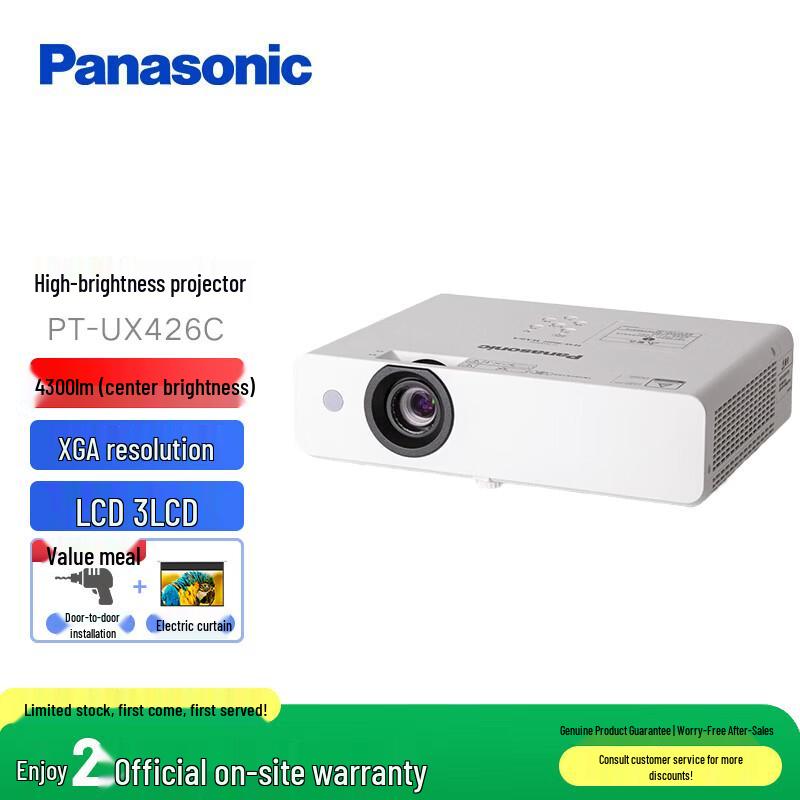 Panasonic Business & Education 3LCD Projector Series (CN version)