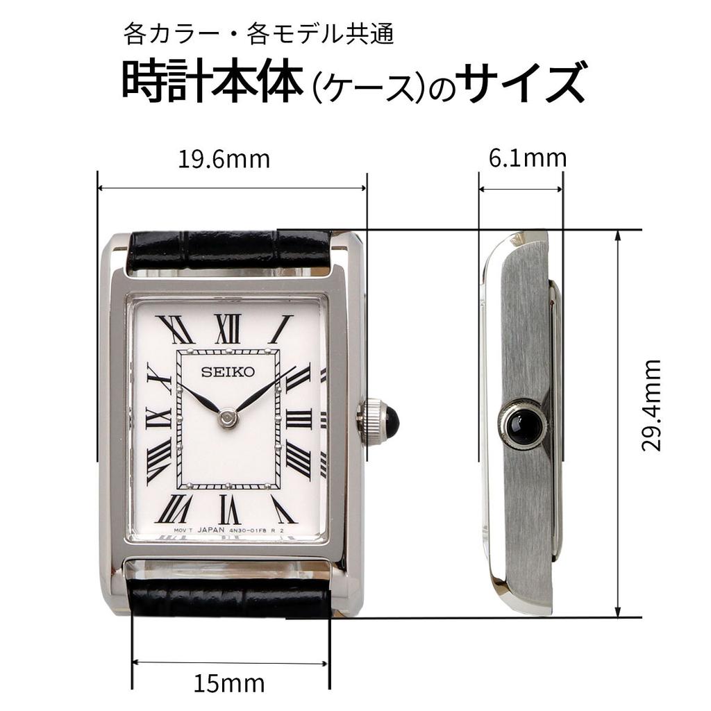 SEIKO Watch Essentials Quartz Sapphire 5 ATM Water-Resistant Simple Watch SWR107 Overseas Model Women's [ D]