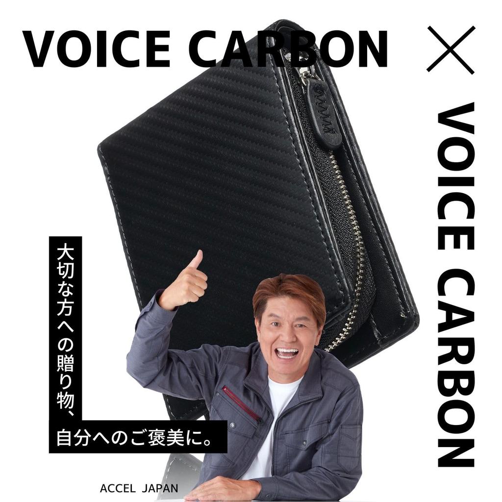 Echtes Leder Bifold Geldbörse mit Münzfach Kartenfach Geschenkbox [VOICE] Herren Einfach zu bedienender Reißverschluss, Fach, Aufbewahrung, (Schwarz Schwarz)