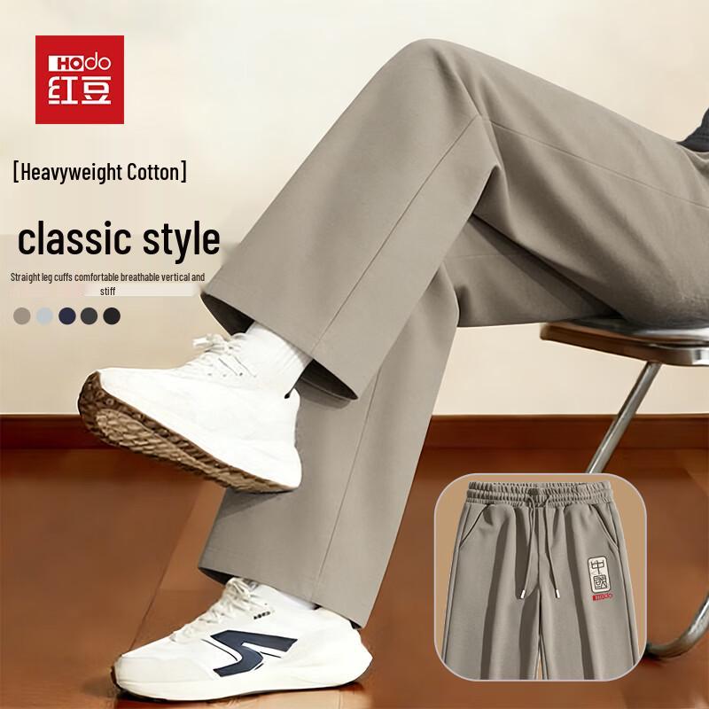 

Hodo Men s Heavyweight Straight-Leg Casual Pants 5XL