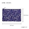 Kyosuke Japan-made Cotton Pouch Cosmetics Makeup Approximately 1912.5cm Cosmetic Travel Small Items Flat Dot Arabesque Navy Japanese Pattern