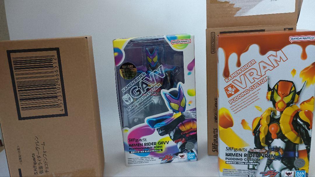 

[USED] S.H.Figuarts Kamen Rider Gab Vlam Valen