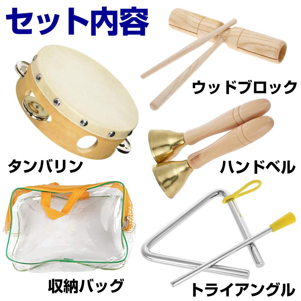 Felimore Wooden Percussion Instrument Set for Kids, Tambourine and Triangle