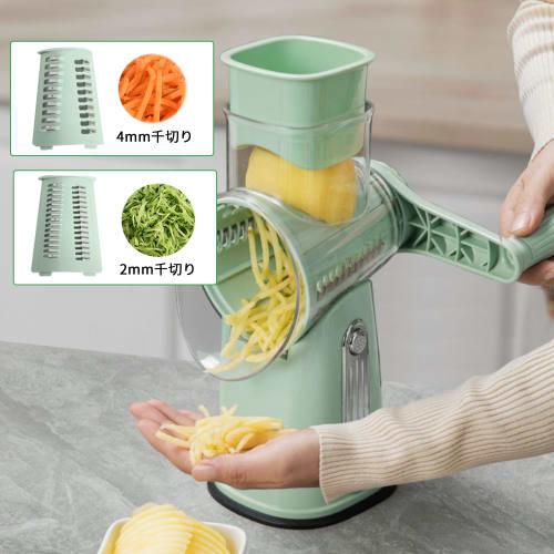Desirable [Supervised by a Professional Chef] 5-in-1 Rotating Slicer with 5 Replacement Blades, Vegetable Cutter, Stainless Steel Blade, Chopper, Grat