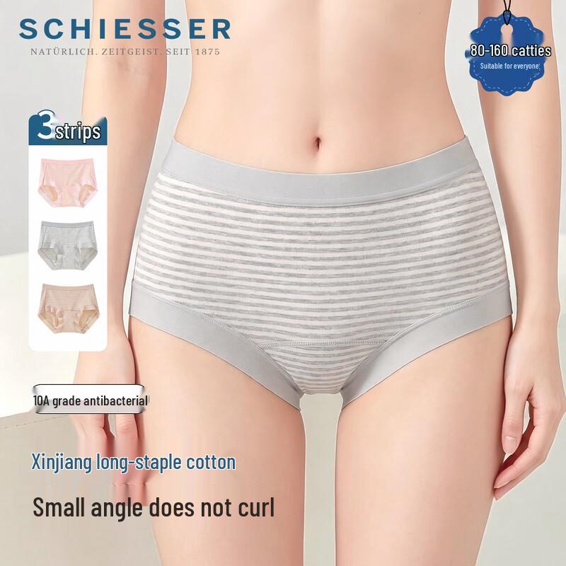 Schiesser Women s Antibacterial Cotton High Waist Boxer Briefs 3XL светло-серый/светло-розовый