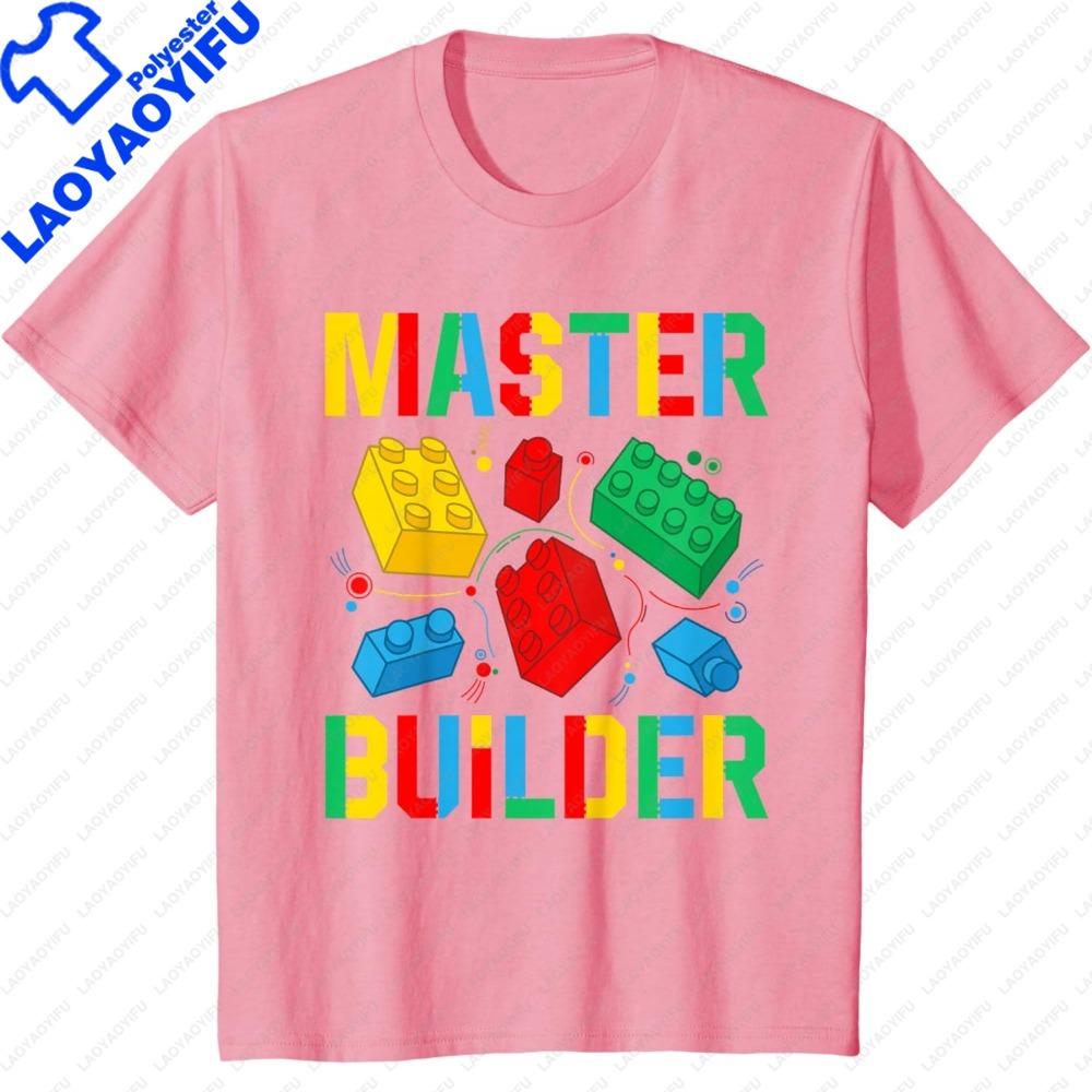 Master Builder Building Blocks Brick Master Builder TShirt Colorful Building Block Prints T Shirt Color Print Daily Life Tops