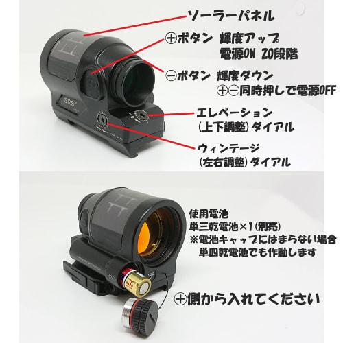 AERITH BLACK Replica SRS Dot Sight with Working Solar Panel, Black, Kill Flash, Engraved, QD, 20mm Rail Compatible, SRS (BK)