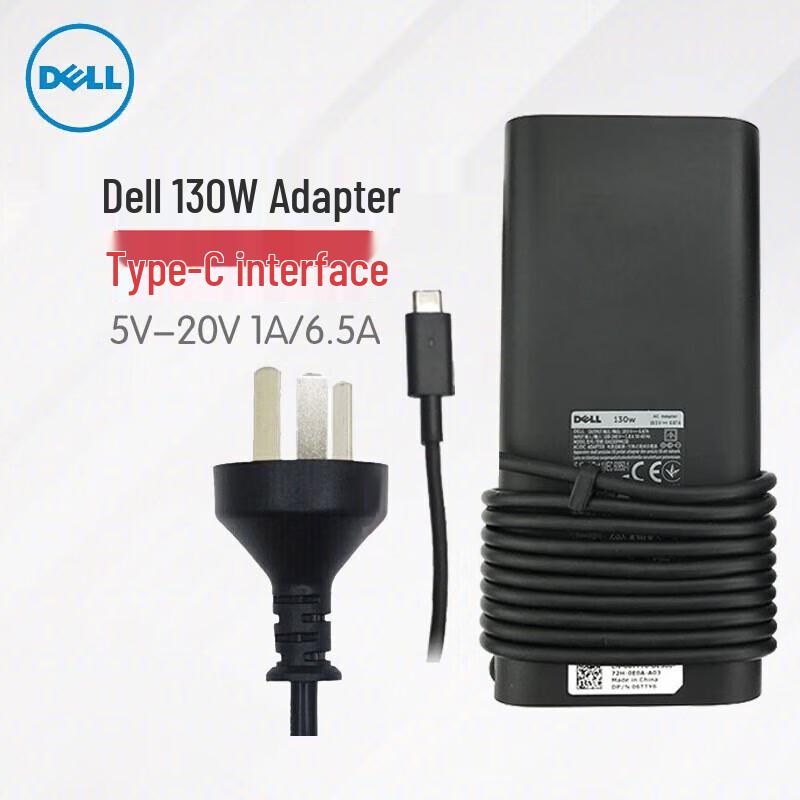

Dell 130W USB-C PD Laptop Power Adapter