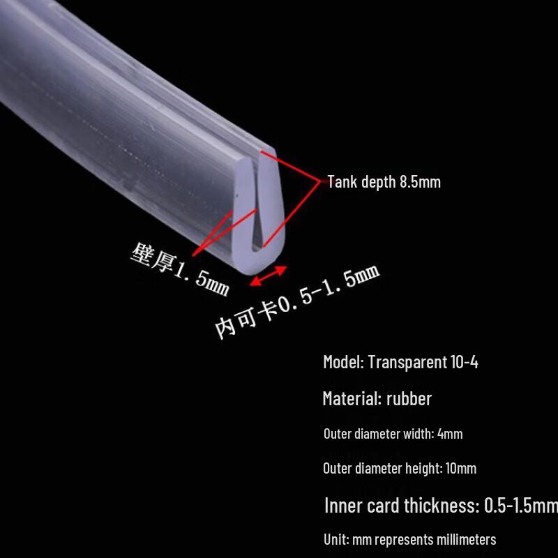 SHUANG Transparent U-Shape Edge Protection Trim