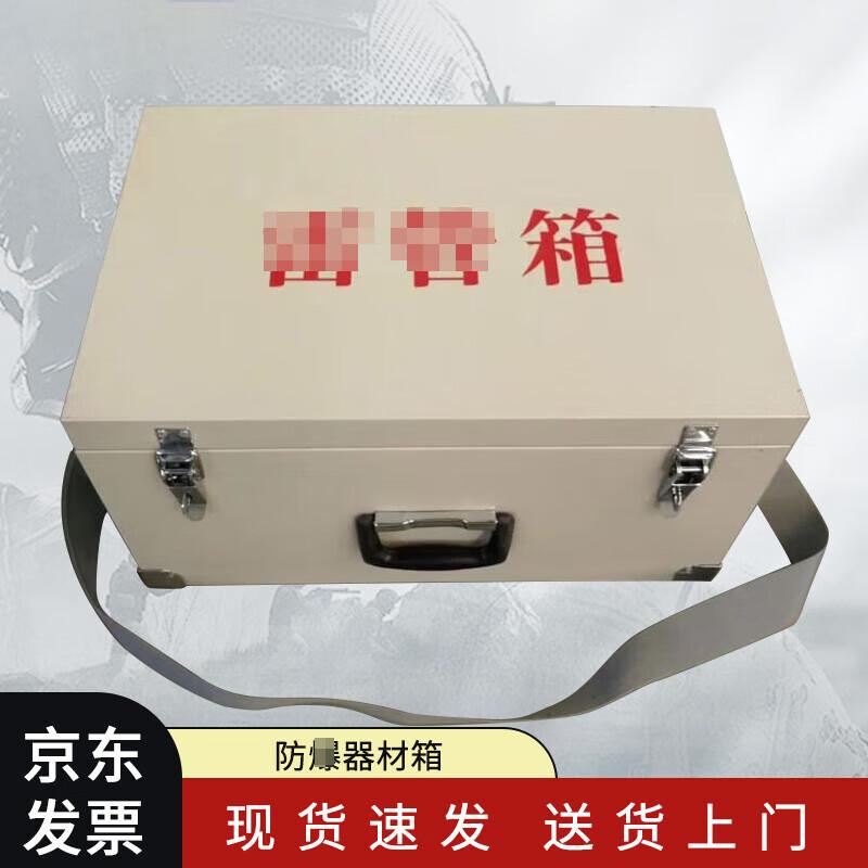 Kudison Portable Industrial Equipment Case